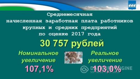 Бюджет для граждан на 2018г. и плановый период 2019-2020гг.